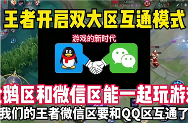 2025港彩开奖历史记录-2005年澳门天天开好怎么跨区组队